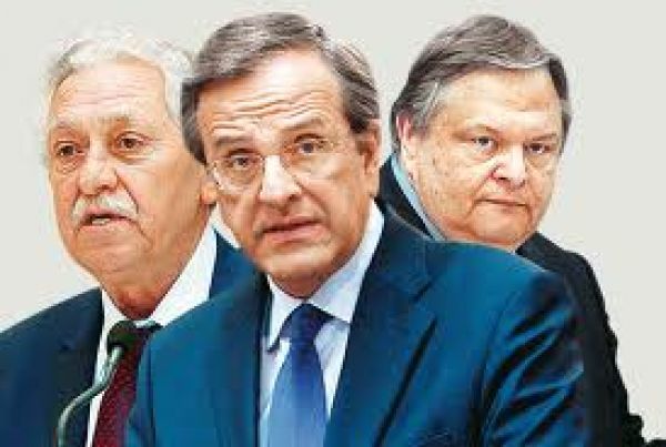 Ολοκληρώθηκε η συνάντηση Σαμαρά - Βενιζέλου - Κουβέλη
