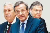 Ολοκληρώθηκε η συνάντηση Σαμαρά - Βενιζέλου - Κουβέλη