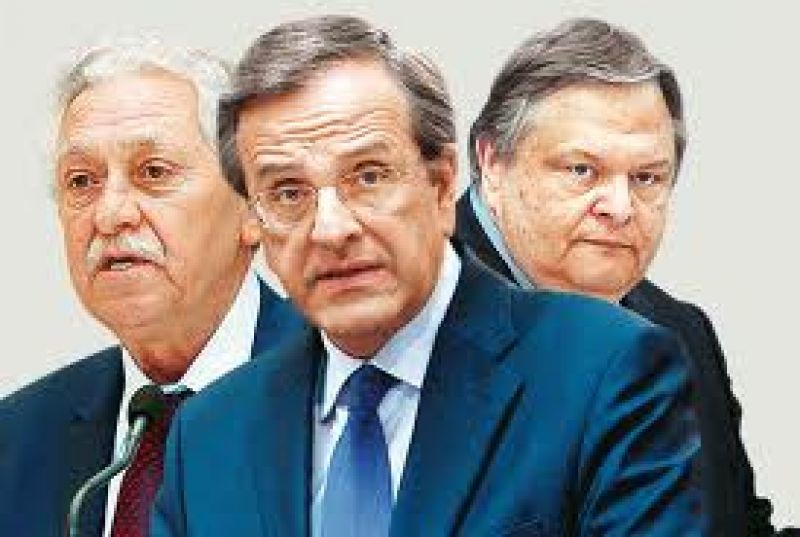 Ολοκληρώθηκε η συνάντηση Σαμαρά - Βενιζέλου - Κουβέλη