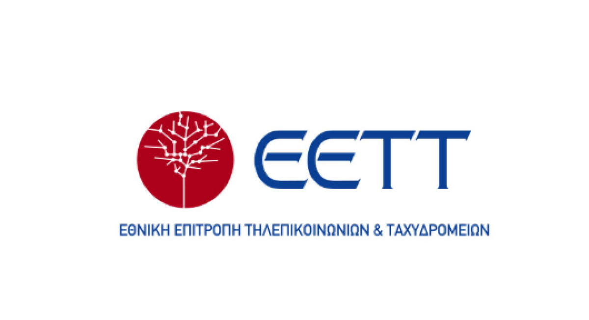 ΕΕΤΤ: Μείωση τελών για παρόχους που επενδύουν σε φιλικές προς το περιβάλλον τεχνολογίες