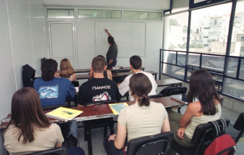 Μια περιουσία για το "Μάθε παιδί μου γράμματα"