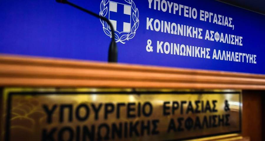 Παρατείνεται και τον Φεβρουάριο το μέτρο των αναστολών συμβάσεων εργασίας