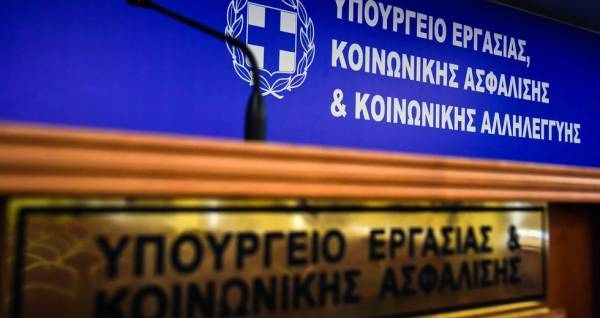 Παρατείνεται και τον Φεβρουάριο το μέτρο των αναστολών συμβάσεων εργασίας