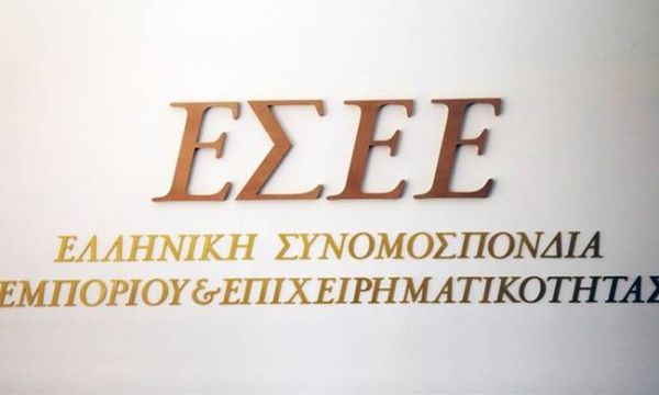 ΕΣΕΕ: Αντίθετοι στο Ασφαλιστικό οι έμποροι