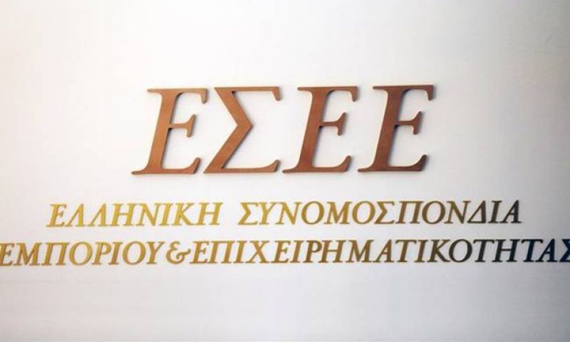 ΕΣΕΕ: Αντίθετοι στο Ασφαλιστικό οι έμποροι