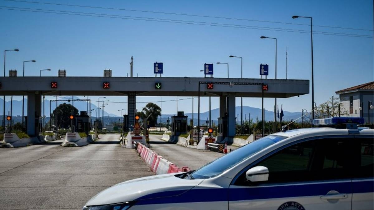 «Καμπάνες» 300 ευρώ σε 106 επίδοξους εκδρομείς του Πάσχα