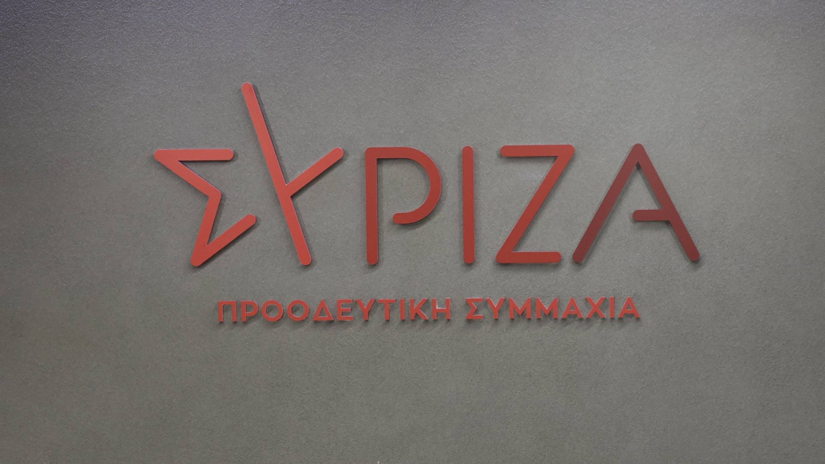ΣΥΡΙΖΑ: Γιατί καθυστέρησε 4 χρόνια ο Χωροταξικός Σχεδιασμός;