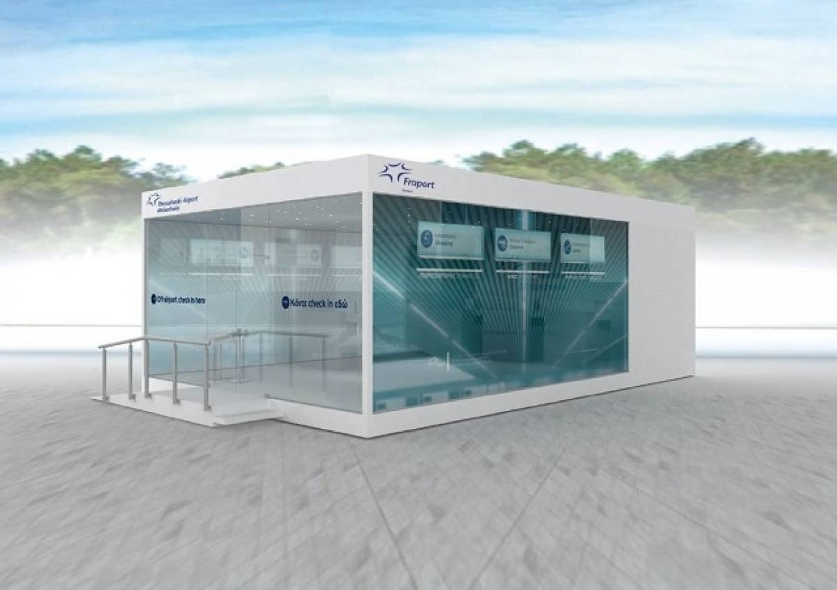 Η Fraport Greece προσφέρει υπηρεσία «off airport check-in» στους επισκέπτες της ΔΕΘ