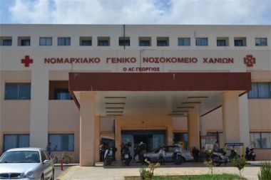 Το Νοσοκομείο Χανίων, δεύτερο ελληνικό «θύμα» της παγκόσμιας κυβερνοεπίθεσης