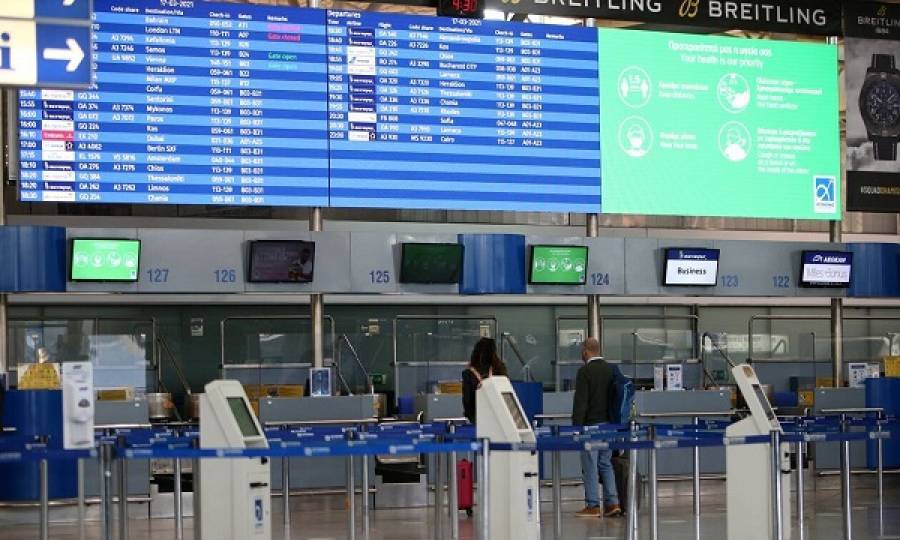 Πτήσεις εξωτερικού: Παρατείνονται έως τις 4 Απριλίου οι περιορισμοί