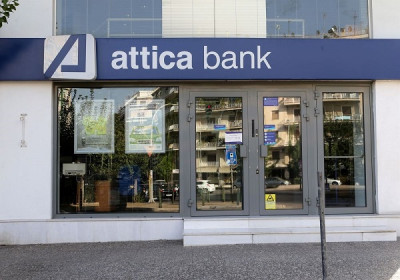 Attica Bank: Έκτακτη ΓΣ για την έγκριση ΑΜΚ €473,3 εκατ.