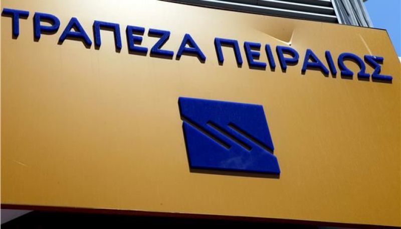 Ακαδημία για τον ψηφιακό μετασχηματισμό των επιχειρήσεων λιανεμπορίου και χονδρεμπορίου
