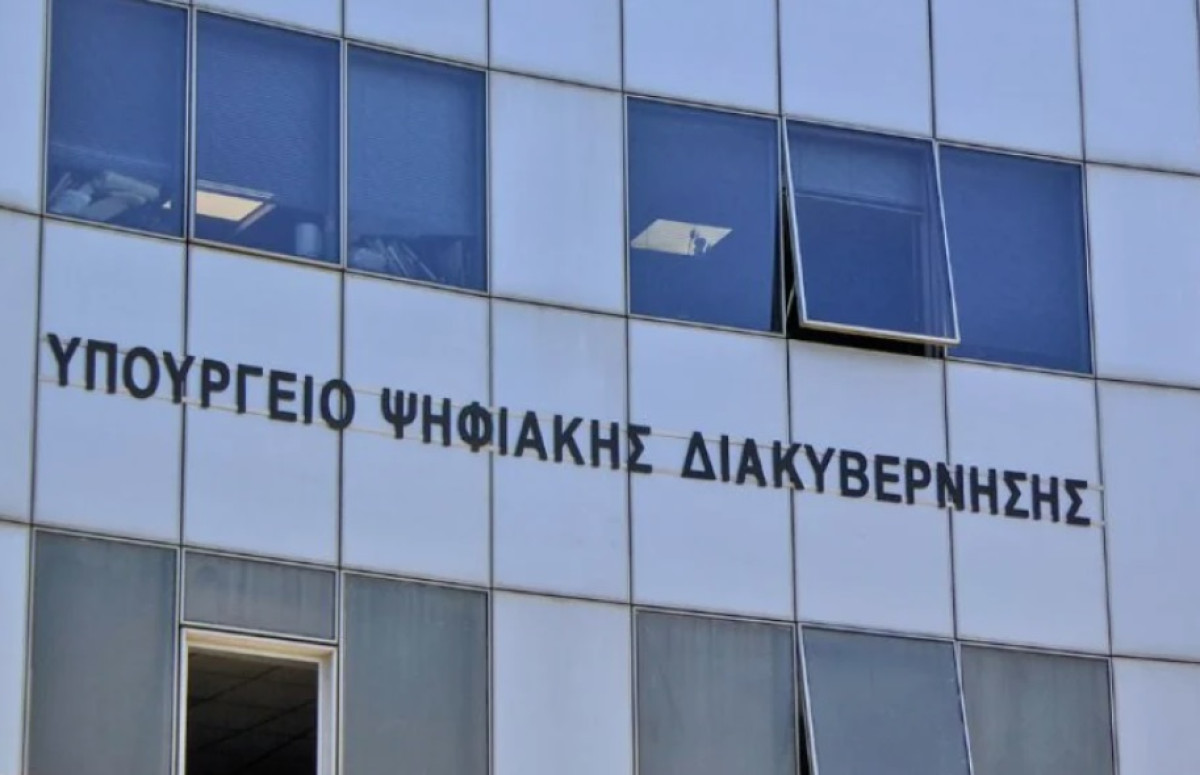 Υπουργείο Ψηφιακής Διακυβέρνησης: Τι απαντά στις συστάσεις του Ελεγκτικού Συνεδρίου