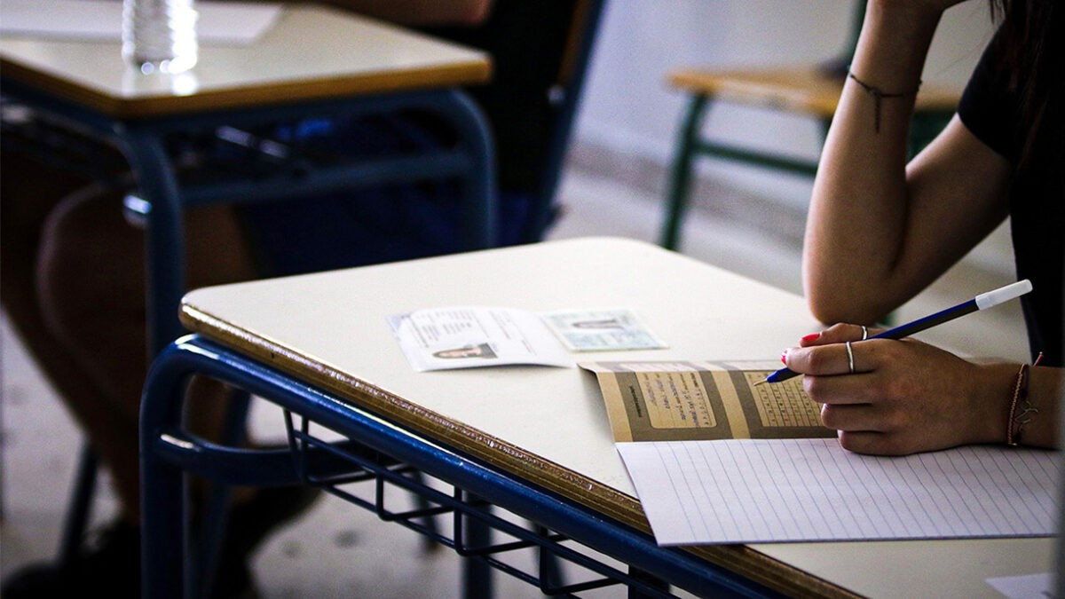 Ανακοινώθηκαν οι βαθμολογίες των Επαναληπτικών Πανελλαδικών Εξετάσεων στα ΓΕΛ