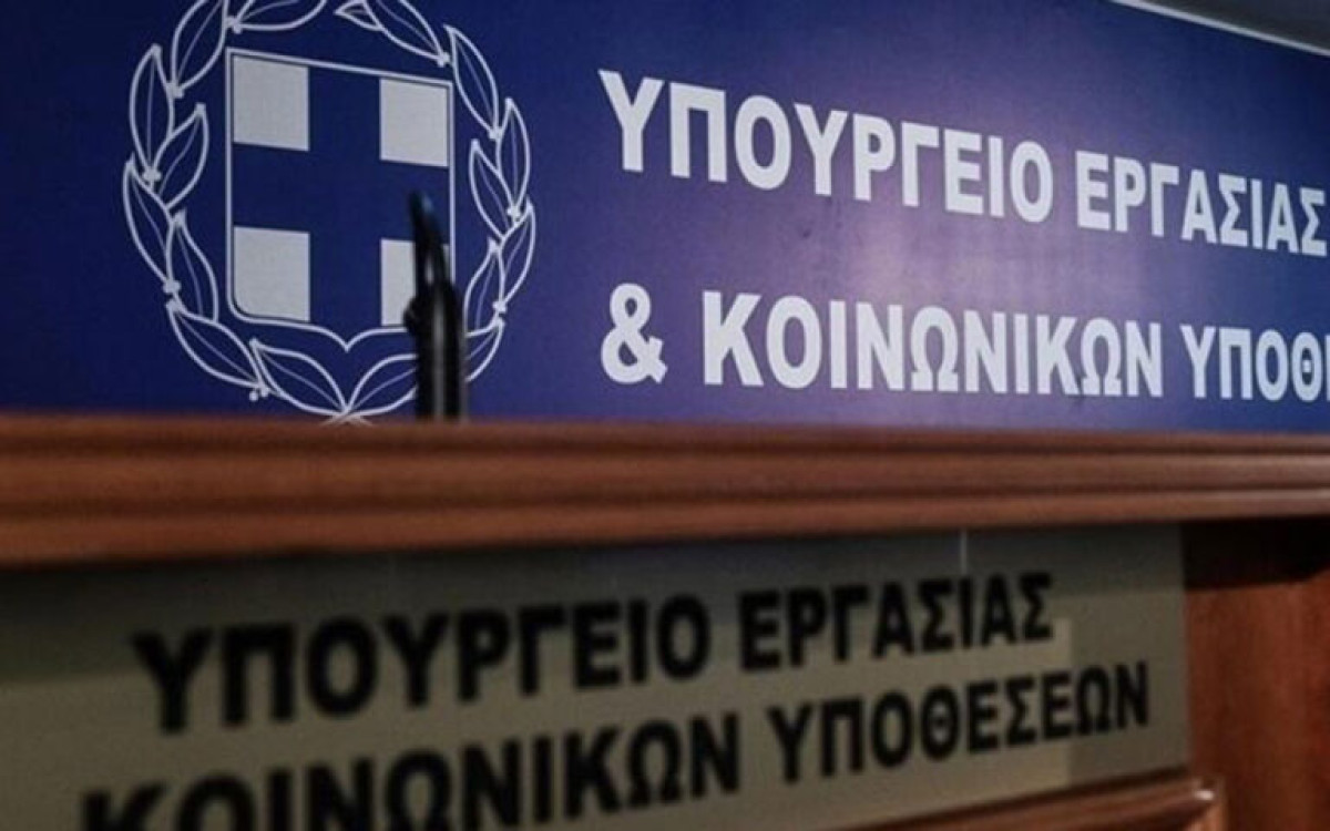 Παρουσιάζεται τη Δευτέρα η Ψηφιακή Κάρτα Αναπηρίας