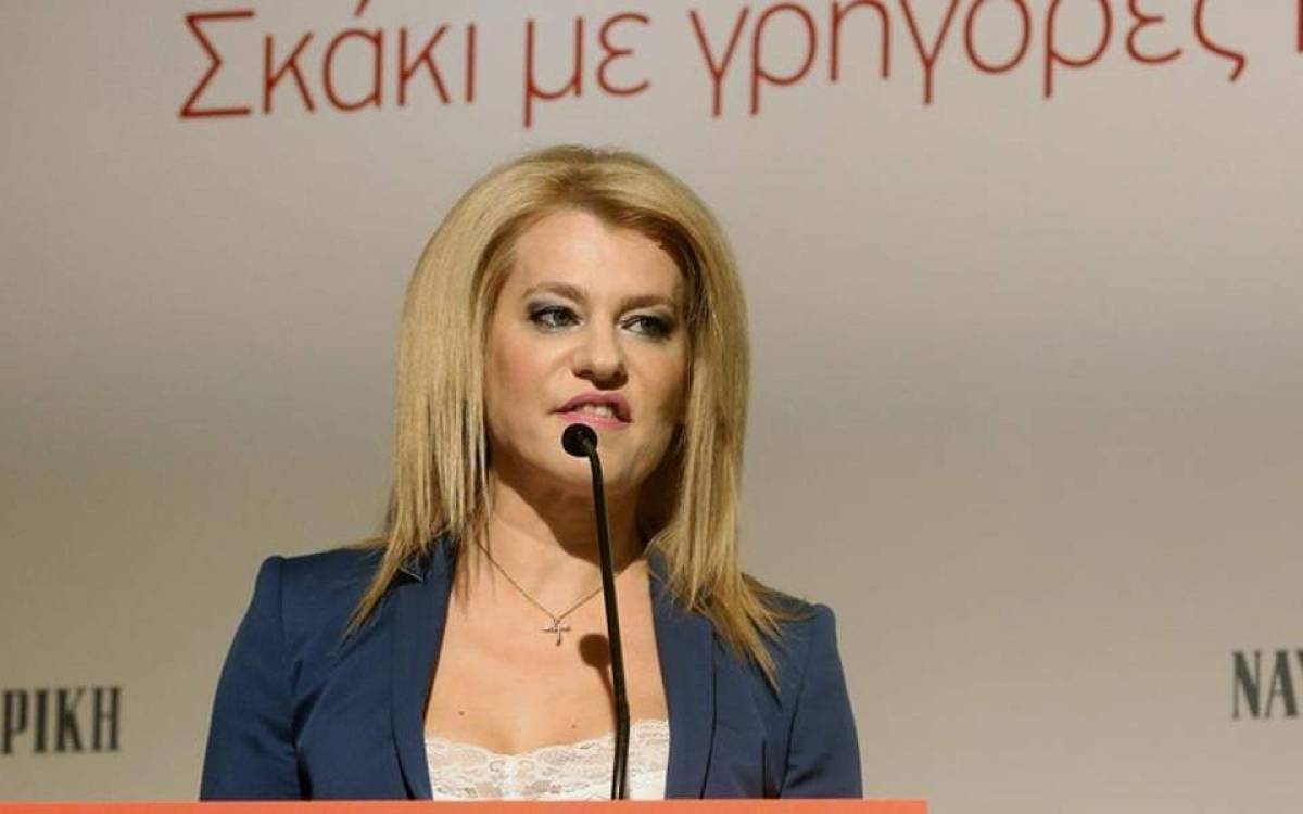 Υπέρ της κατάργησης του πανεπιστημιακού ασύλου η Τζάκρη