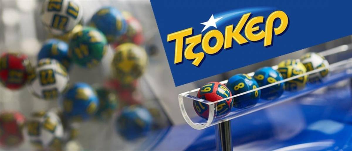 Τζακ ποτ στο ΤΖΟΚΕΡ με 3,3 εκατ. ευρώ