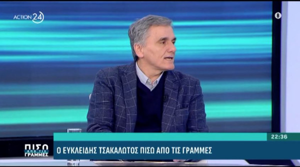 Τσακαλώτος: Διευκρινίσεις για τις δηλώσεις του για την Μαρία Καρυστιανού
