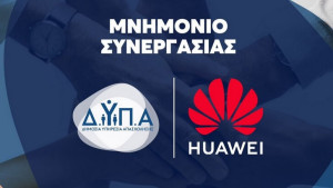 Ψηφιακές δεξιότητες: Ξεκινούν οι αιτήσεις για το νέο πρόγραμμα κατάρτισης