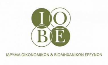 Ανάπτυξη 2,1% για την Ελλάδα το 2018 εκτιμά το ΙΟΒΕ