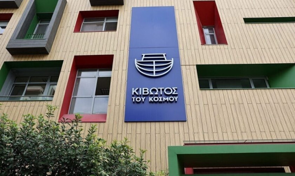 Κιβωτός του Κόσμου: Παρατείνεται η θητεία του προσωρινού ΔΣ