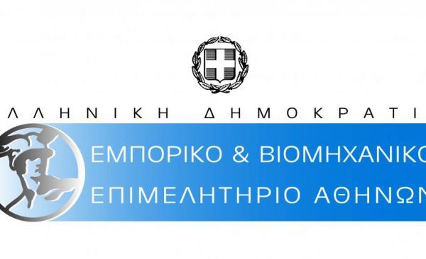 ΕΒΕΑ: Κατάθεση αιτημάτων ένταξης στη «θερμοκοιτίδα νεοφυών επιχειρήσεων»