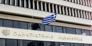 Το κυλικείο του ΠΑΜΑΚ δεν είχε κόψει 35 αποδείξεις