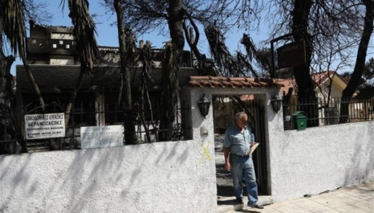 Νέα καταβολή 296 διπλών συντάξεων και μερισμάτων για τους πυρόπληκτους