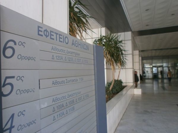 «Όχι» του Εφετείου στην έκδοση φοιτητών στην Ιταλία