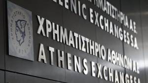 Χ.Α.: Θετικό σημάδι η αύξηση του μέσου ημερήσιου όγκου