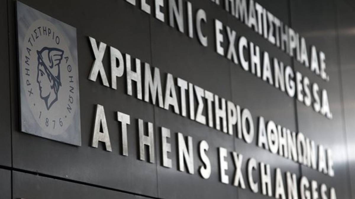 Χ.Α.: Θετικό σημάδι η αύξηση του μέσου ημερήσιου όγκου