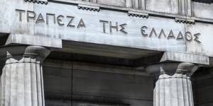 ΤτΕ: Μόλις 4 δισ. ταξιδιωτικές εισπράξεις στο 11μηνο-«Βουτιά» 76,3%