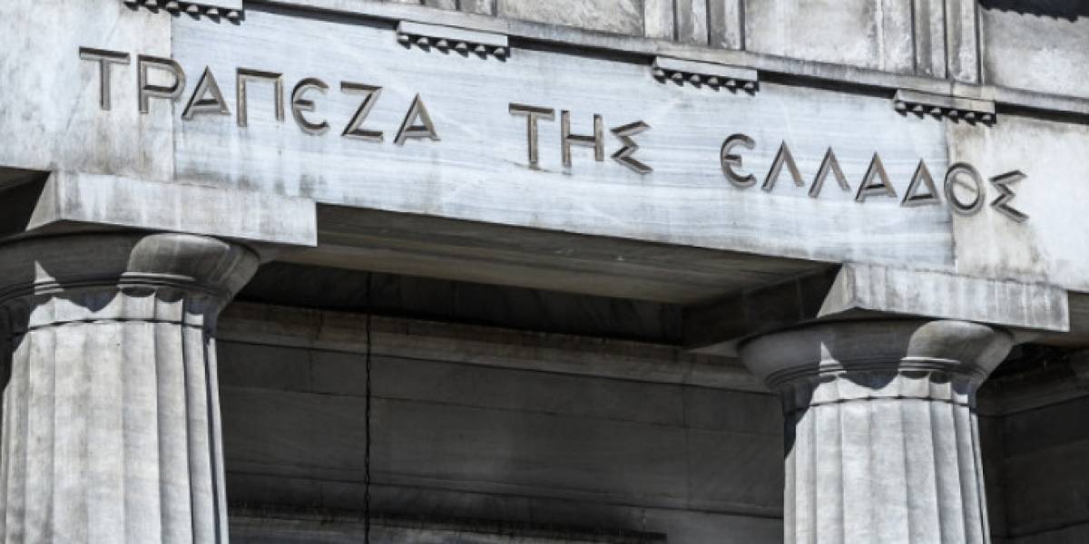 ΤτΕ: Μόλις 4 δισ. ταξιδιωτικές εισπράξεις στο 11μηνο-«Βουτιά» 76,3%