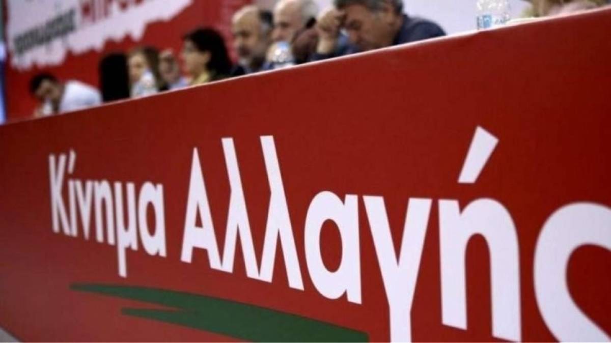 ΚΙΝΑΛ:Ποια έργα έχει μελετήσει και δημοπρατήσει η κυβέρνηση των υβριστών;