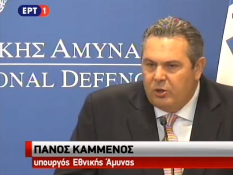 Καμμένος: Μέχρι 15 Φεβρουαρίου η ολοκλήρωση των εργασιών