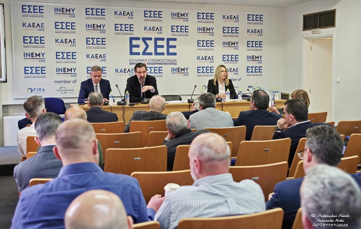 Συνδιάσκεψη Επιτροπών ΕΣΕΕ: Στοχευμένες λύσεις για το σύγχρονο Εμπόριο