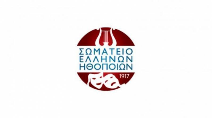 Δριμύ «κατηγορώ» του ΣΕΗ κατά της κυβέρνησης - «Εκκωφαντική σιωπή»