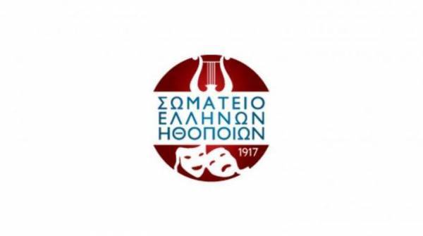 Δριμύ «κατηγορώ» του ΣΕΗ κατά της κυβέρνησης - «Εκκωφαντική σιωπή»
