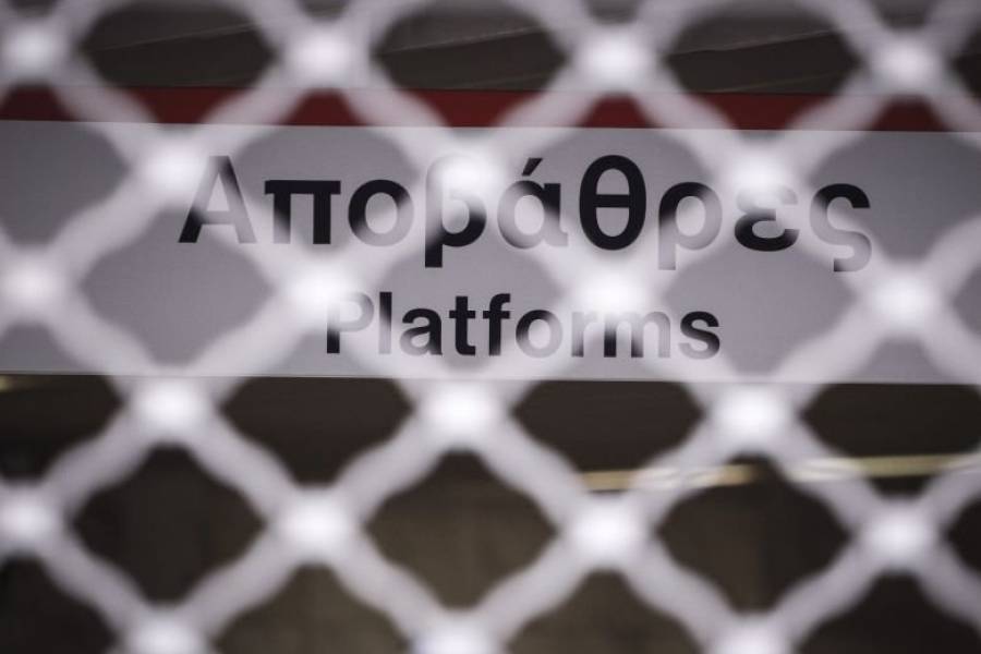 «Έμφραγμα» στην Αθήνα την Τετάρτη- Πώς θα κινηθούν τα ΜΜΜ