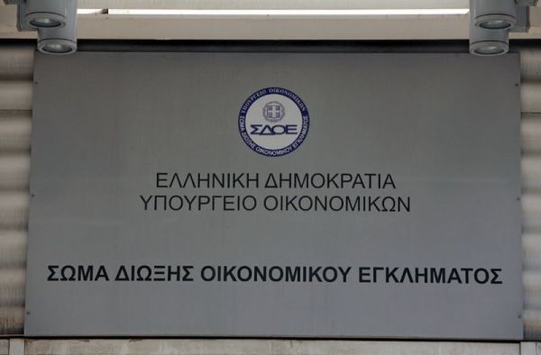 Συνεργασία ΣΔΟΕ - ΣΕΠΕ για την αδήλωτη εργασία