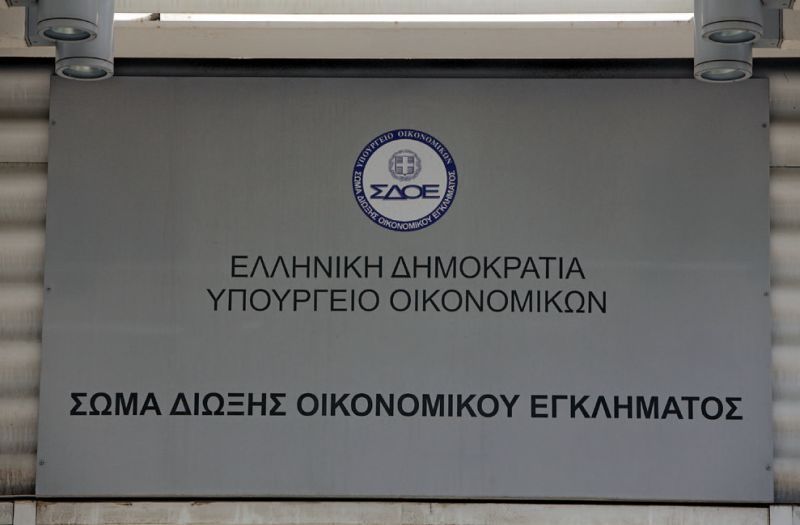 Συνεργασία ΣΔΟΕ - ΣΕΠΕ για την αδήλωτη εργασία