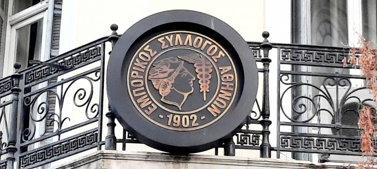 ΕΣΑ: Προτεινόμενο μείγμα μέτρων προς αποφυγή «λουκέτων» και απολύσεων