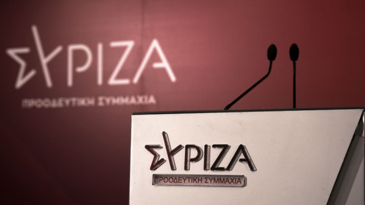 ΣΥΡΙΖΑ: Αίτημα σύγκλησης της Ειδικής Διαρκούς Επιτροπής του απολογισμού και του γενικού ισολογισμού του Κράτους