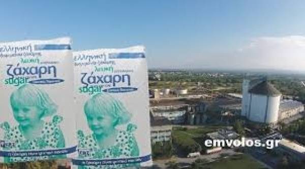 Eκδήλωση ενδιαφέροντος για ΕΒΖ από βρετανικό fund