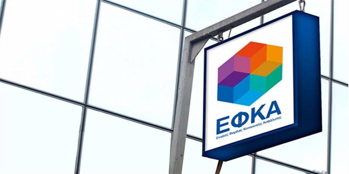Καταβολή συντάξεων: Τι ισχύει με τους οφειλέτες ασφαλιστικών ταμείων- Παραδείγματα