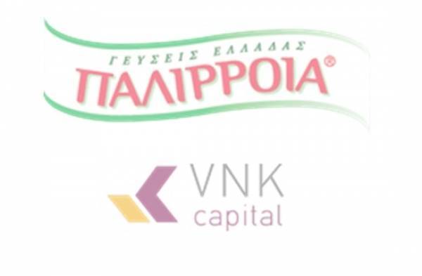 Ολοκληρώθηκε η συμφωνία στρατηγικής συνεργασίας για Παλίρροια - VNK Capital