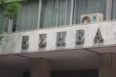 Έκτακτη συνεδρίαση της ΕΣΗΕΑ για τις τηλεοπτικές άδειες
