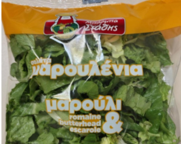 ΕΦΕΤ: Ανακαλείται συσκευασία με έτοιμη σαλάτα Μπάρμπα Στάθης - Τι εντοπίστηκε
