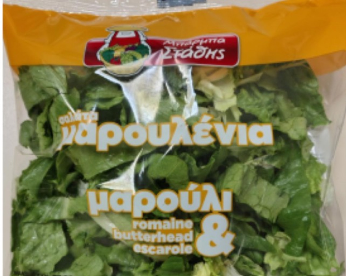 ΕΦΕΤ: Ανακαλείται συσκευασία με έτοιμη σαλάτα Μπάρμπα Στάθης - Τι εντοπίστηκε