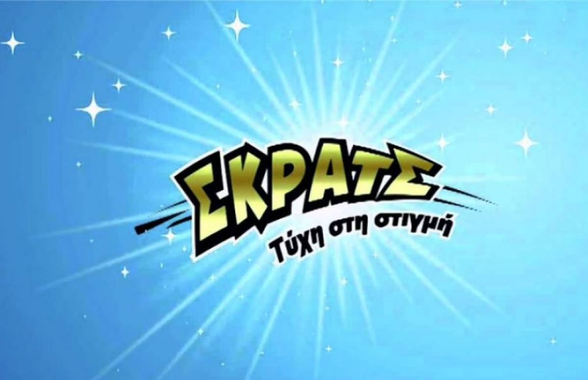 ΣΚΡΑΤΣ: Κέρδη 2.701.453 ευρώ την προηγούμενη εβδομάδα